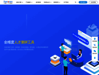 renaren.com screenshot