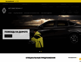 renault-avtomir.ru screenshot