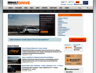 renault-drive.ru screenshot