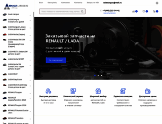 renault-largus.ru screenshot