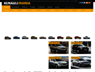 renault-mania.ru screenshot