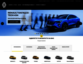 renault.com.mk screenshot