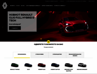 renault.mk screenshot