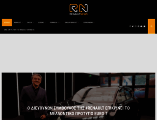 renaultnews.gr screenshot
