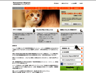 rencontrer-mignon.org screenshot