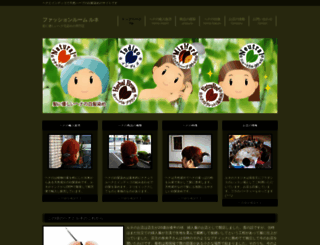 rene.com screenshot