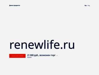 renewlife.ru screenshot