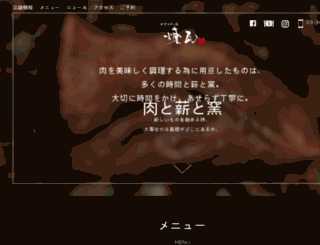 renga-shibuya.com screenshot