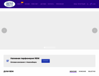 renisib.ru screenshot