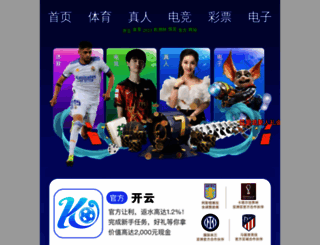 renkaixingtai.com screenshot