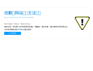 rennuohuo.com screenshot
