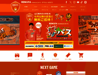 renofa.com screenshot