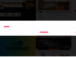 renouveau.ru screenshot