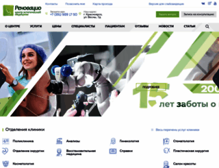 renovacio-med.ru screenshot