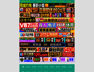 renrenfenqi.com screenshot