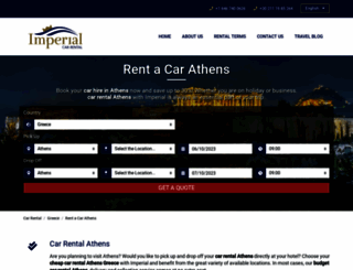 rent-a-car-athens.gr screenshot