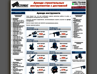 rent-a-tool.ru screenshot