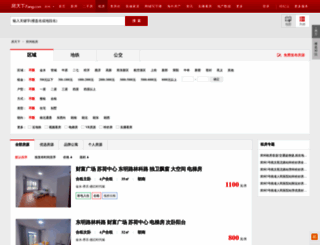 rent.zz.soufun.com screenshot