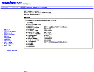 rentafree.net screenshot