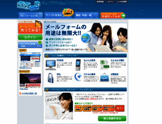 rental-system.com screenshot