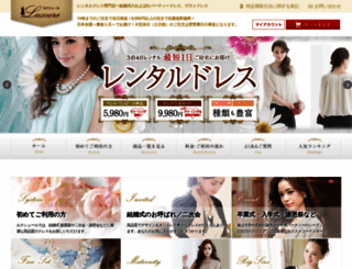 rentaldress.shop-pro.jp screenshot