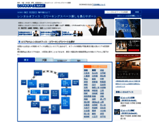 rentaloffice-navi.jp screenshot