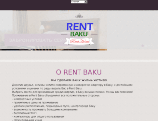 rentbaku.net screenshot