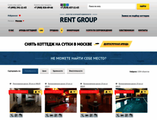 rentgroup.ru screenshot