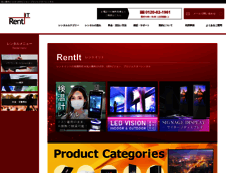 rentit.co.jp screenshot