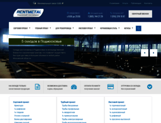 rentmetal.ru screenshot