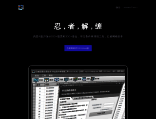 renzhe.org screenshot