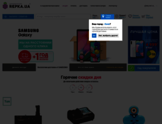repka.ua screenshot