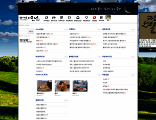 reple.net screenshot
