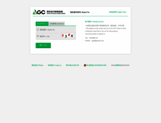 report.agc-cert.com screenshot