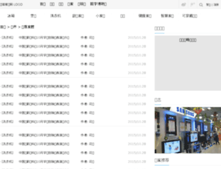 report.cheari.com screenshot