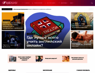 reporter-studio.ru screenshot