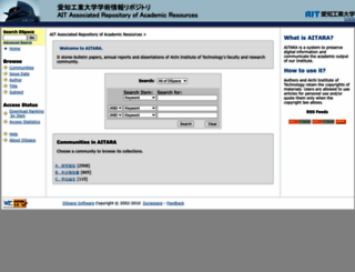 repository.aitech.ac.jp screenshot