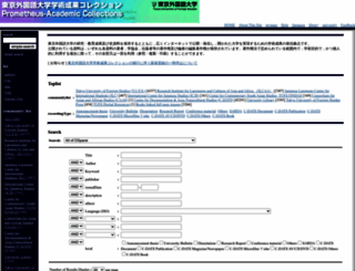 repository.tufs.ac.jp screenshot