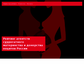 reprio.ru screenshot