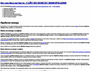 reproequipsvc.com screenshot