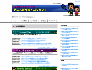 res.main.jp screenshot