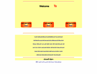 resala.com.eg screenshot