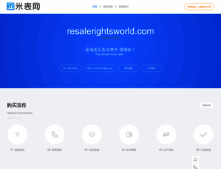 resalerightsworld.com screenshot