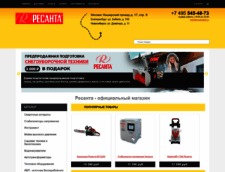 resanta24.ru screenshot