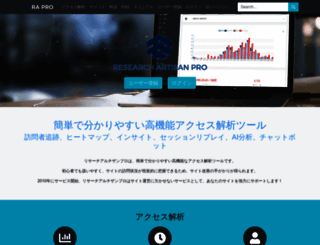 research-artisan.net screenshot