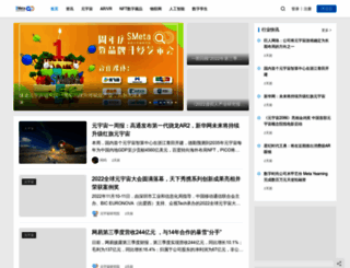 research.sootoo.com screenshot