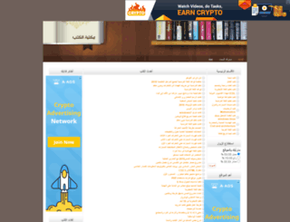 researche.com screenshot