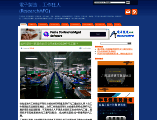 researchmfg.com screenshot