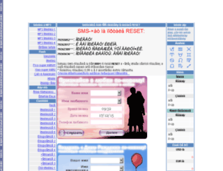 reset.ru screenshot