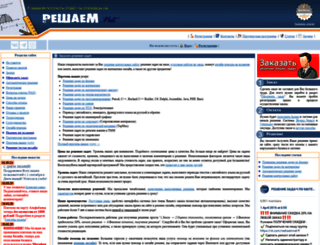 reshaem.net screenshot